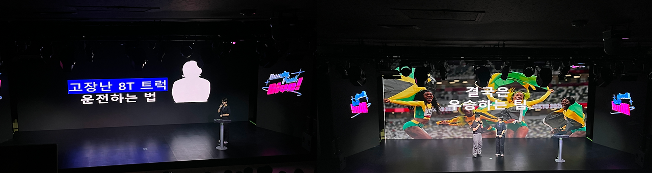 혜인님 발표.png