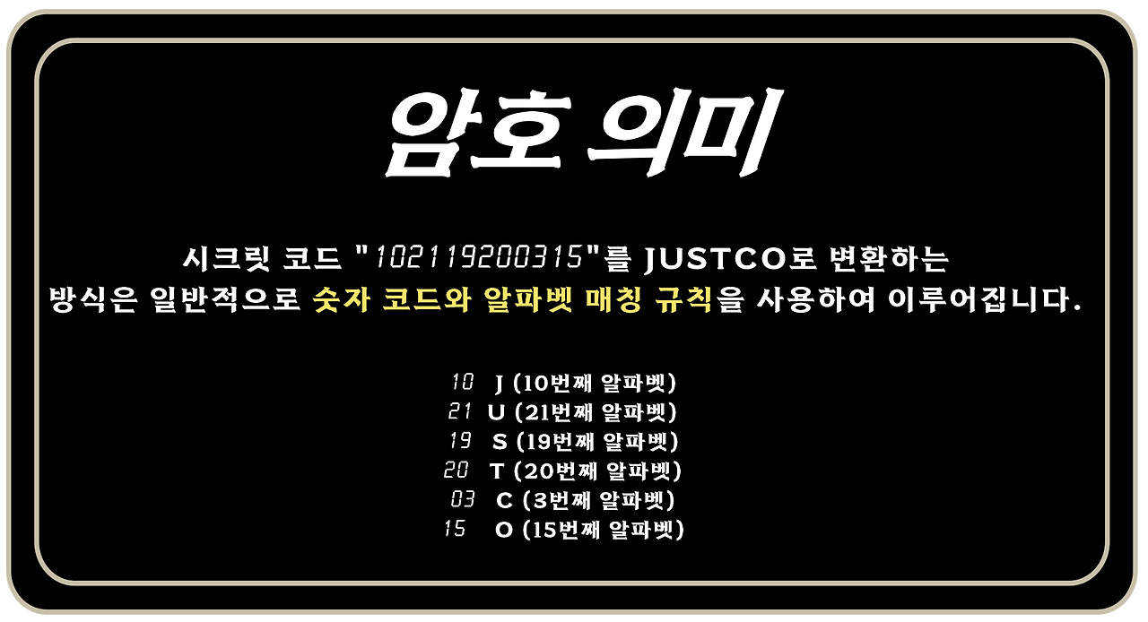 저스트코 해독.png