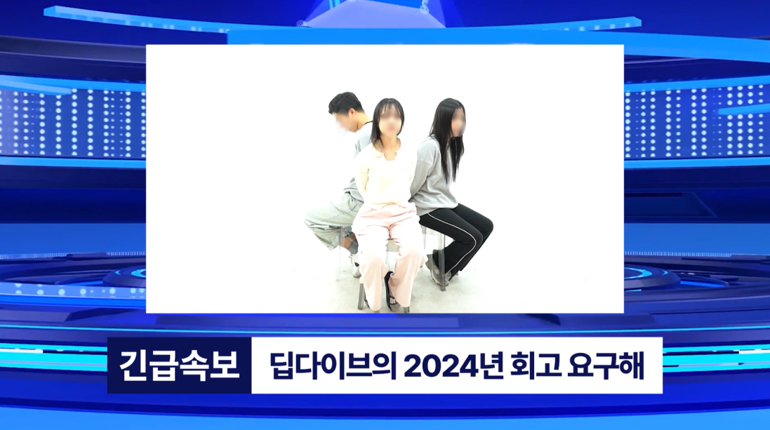 회고요구 보정.png