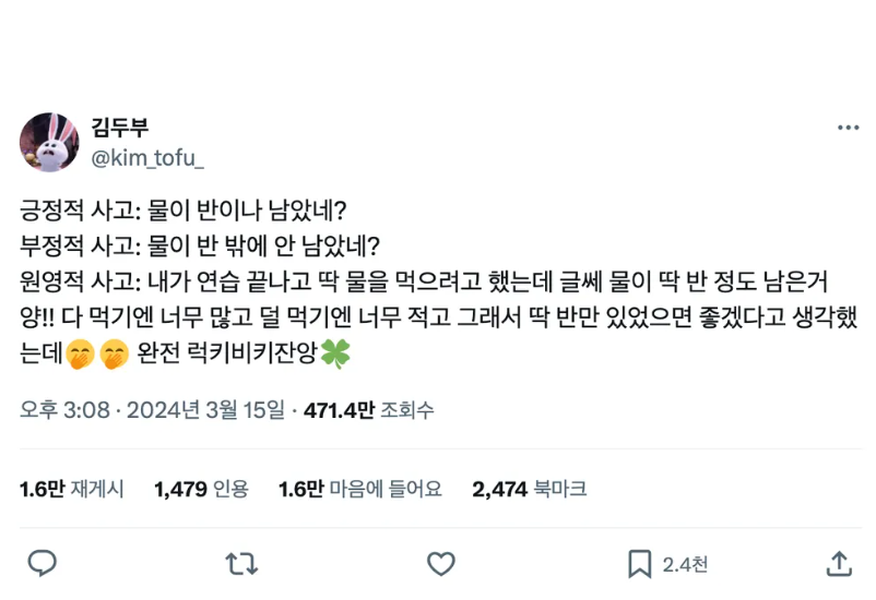 나무위키_1문단 앞.png
