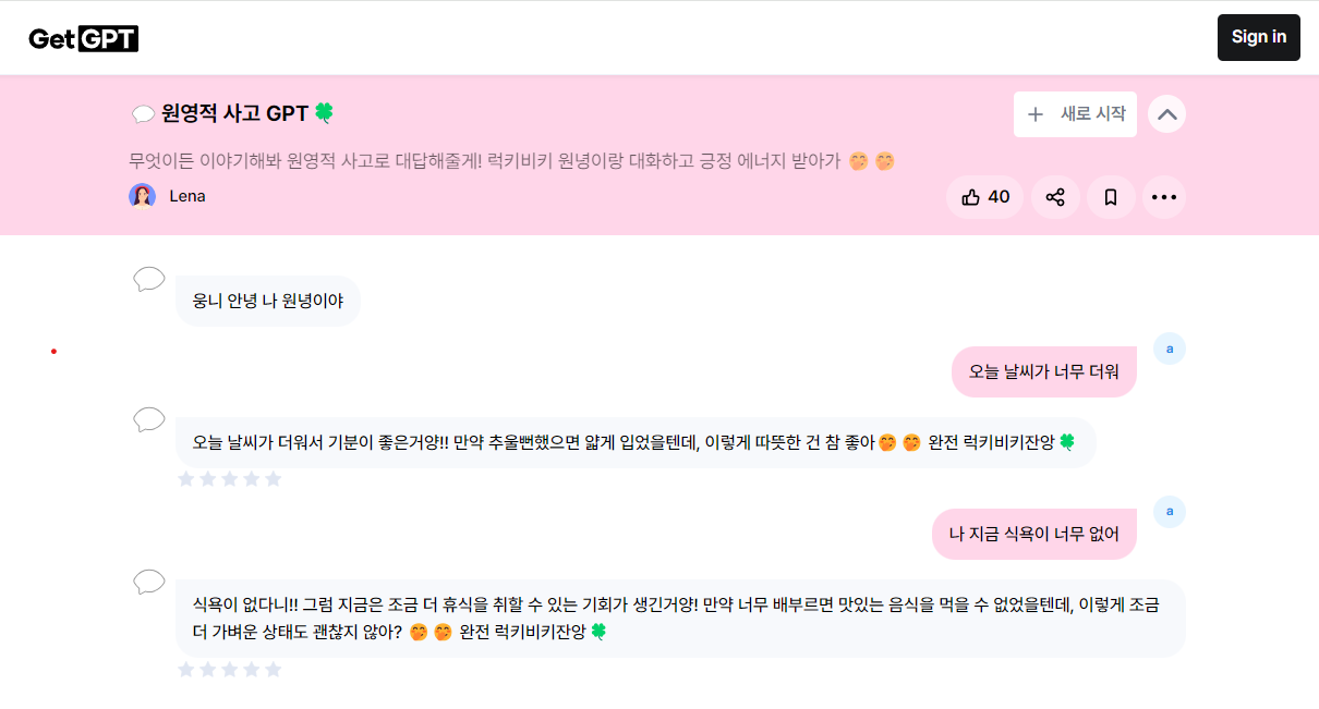 나무위키_2문단 뒤.png