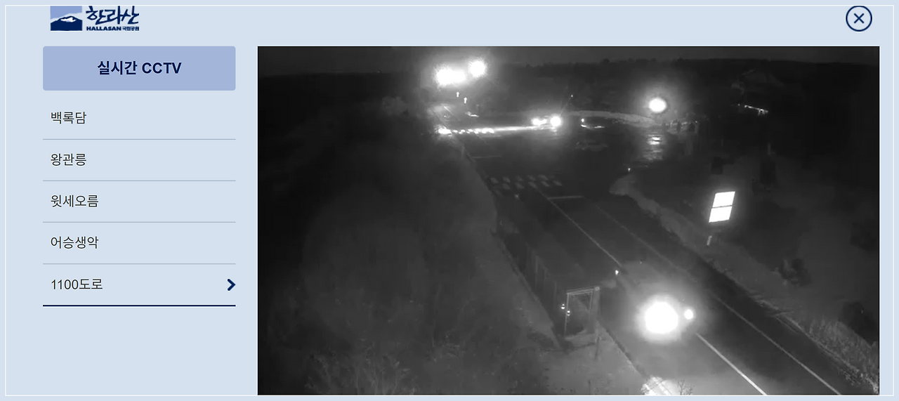 스크린샷 2025-12-04 221727.png