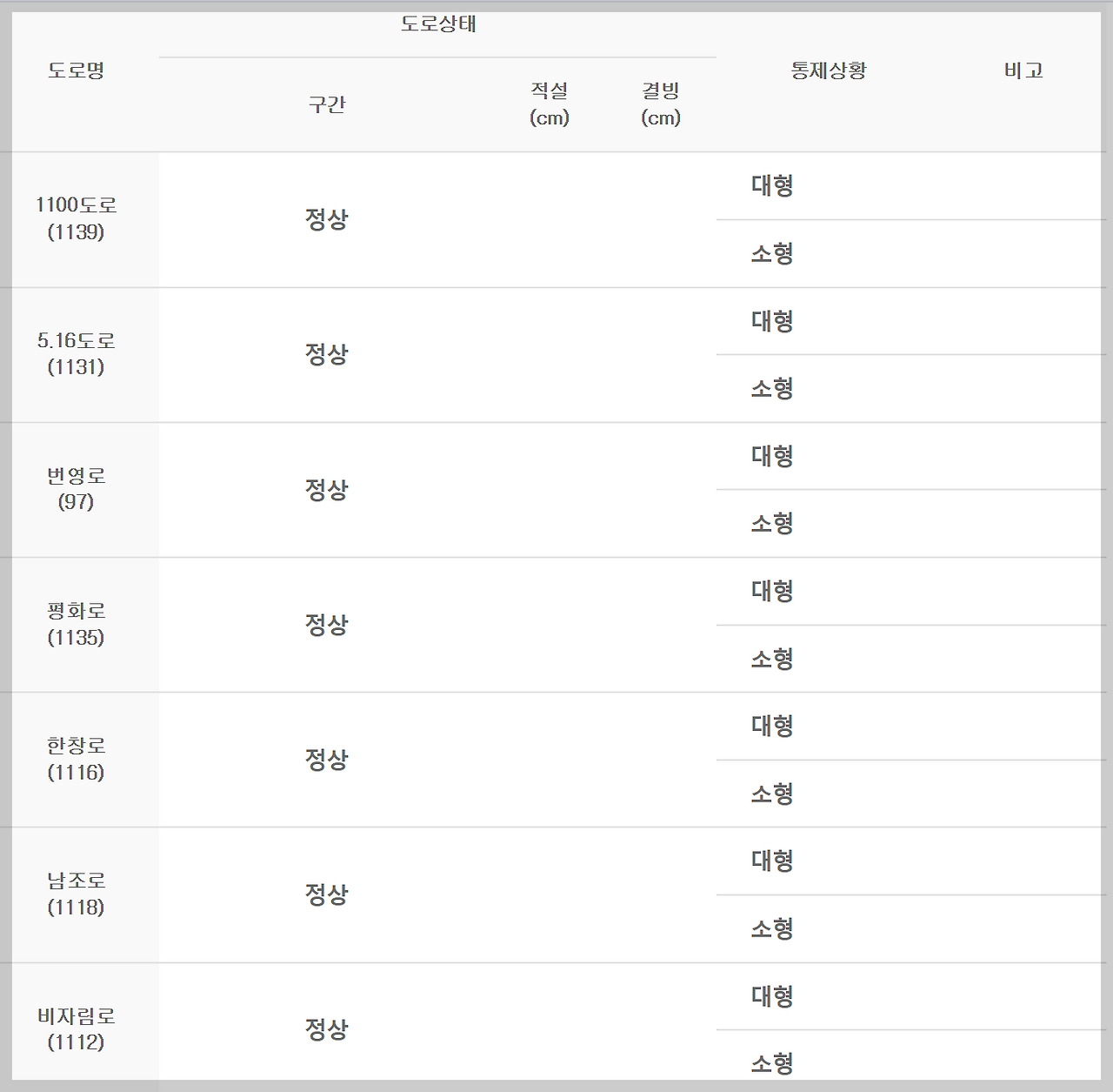 스크린샷 2025-12-04 225747.png