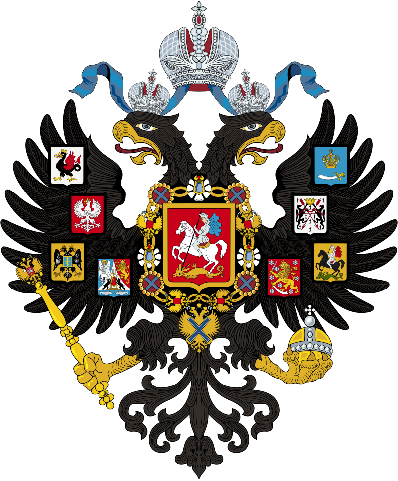 Lesser_Coat_of_Arms_of_Russian_Empire.svg.png