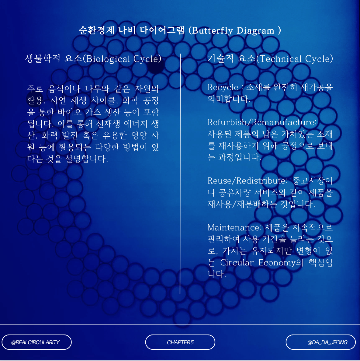 Screenshot 2023-08-14 at 4.45.53 PM.png