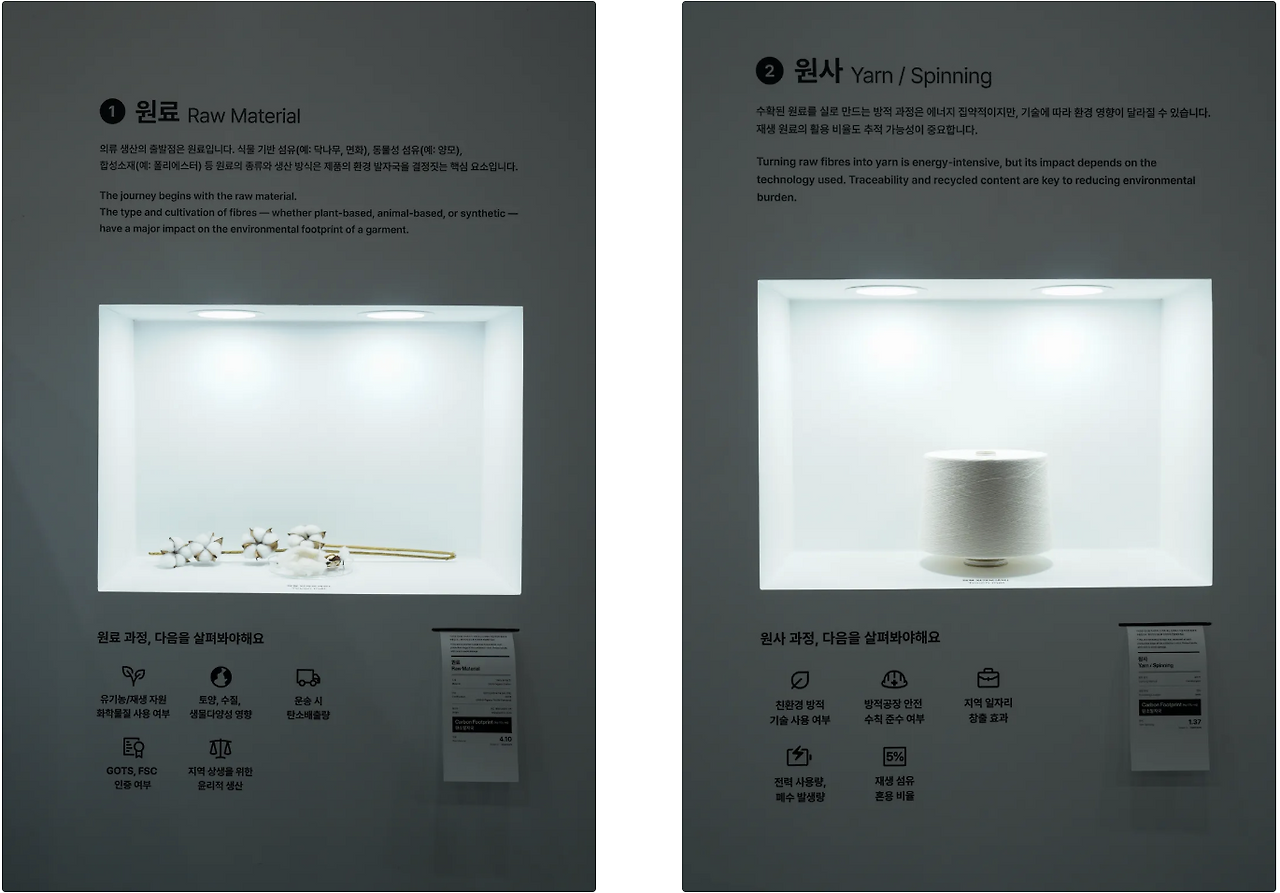 Screenshot 2025-09-29 at 11.37.15 PM.png