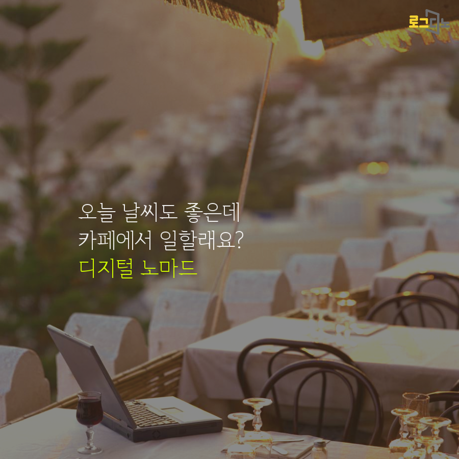 광고 4.png