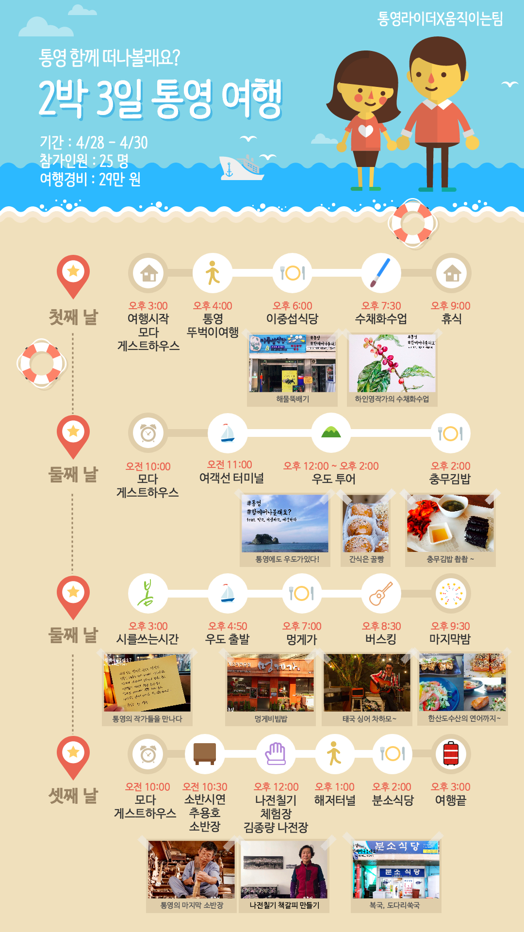 제목을 입력하세요 (3).png