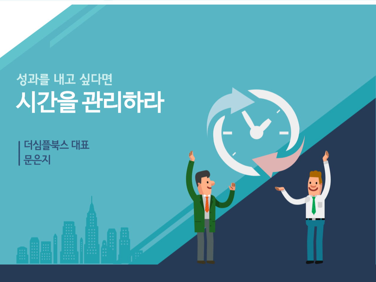 제목을 입력하세요 (2).png