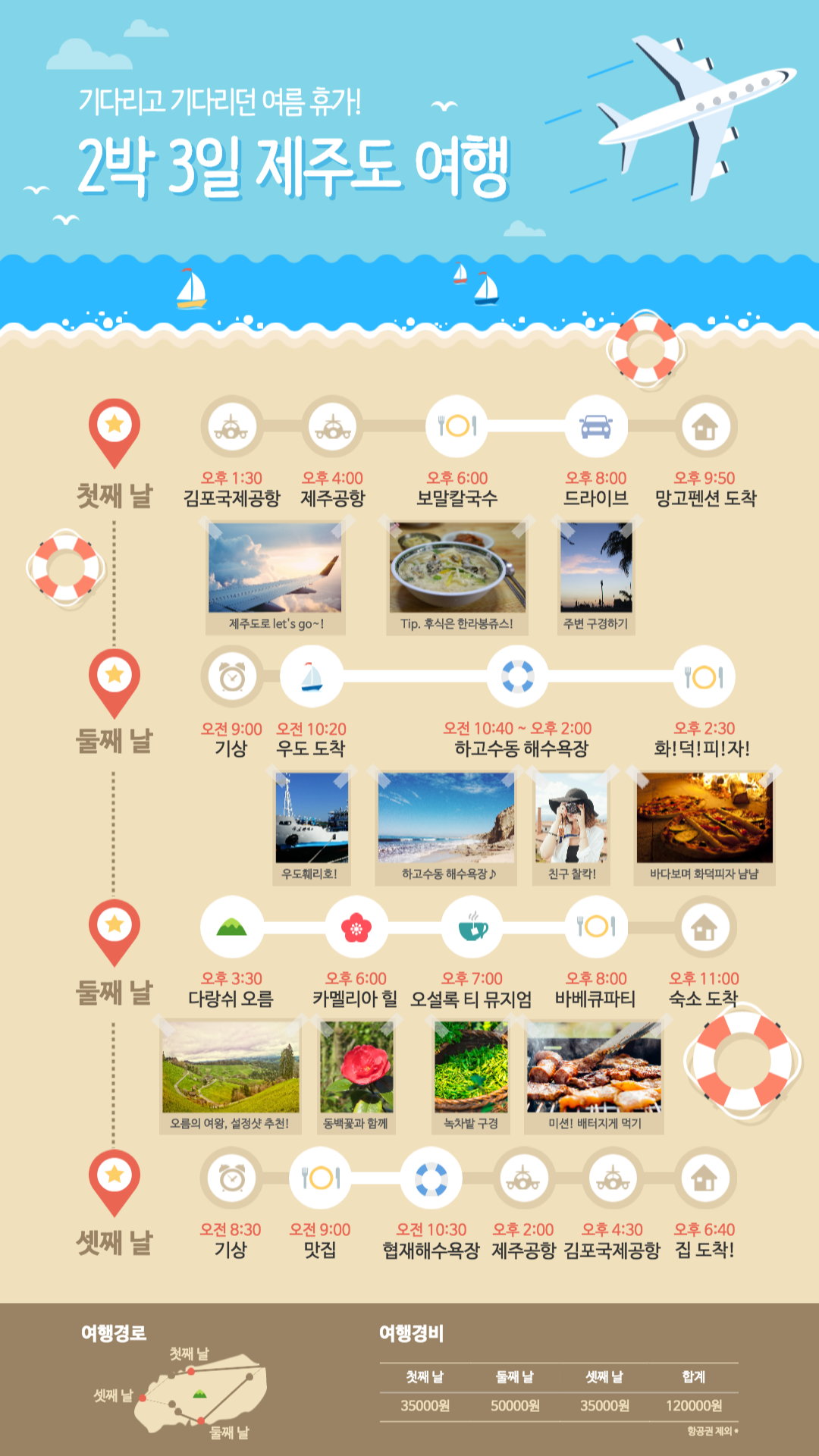 제목을 입력하세요 (7).png