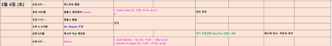스크린샷 2023-06-19 오전 10.35.25.png