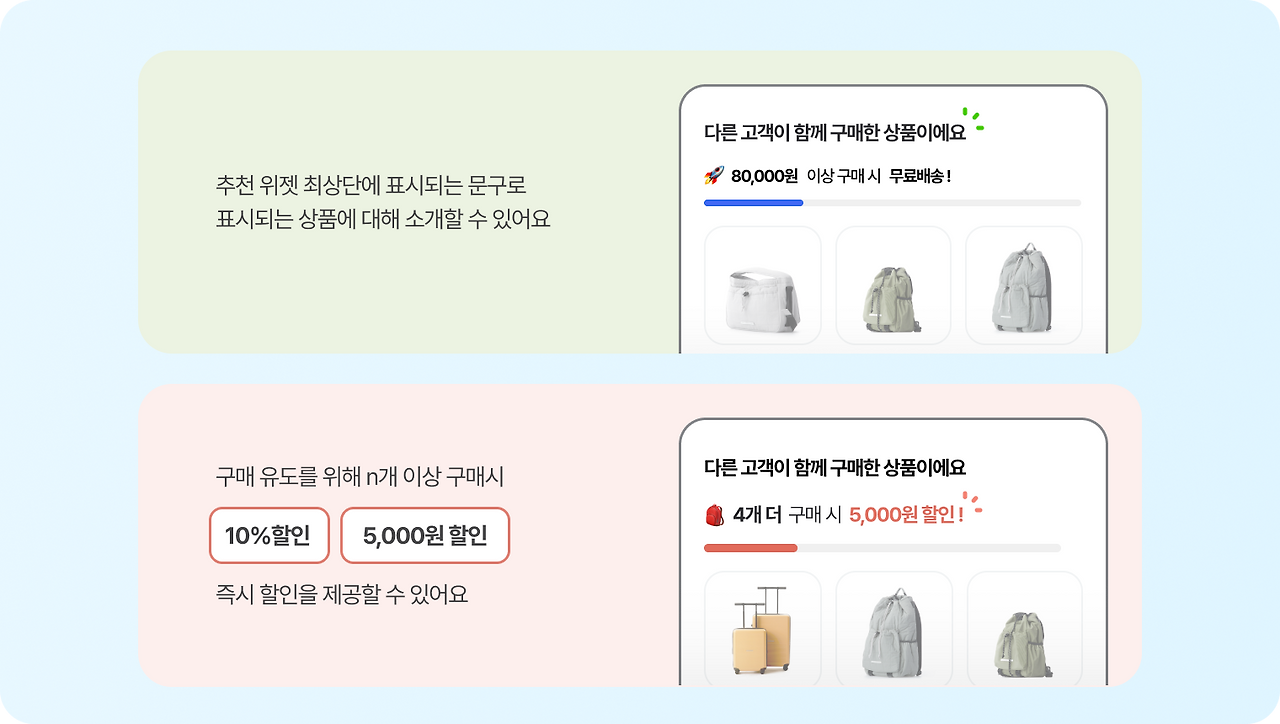 브런치_모바일 커머스 경험_2.png