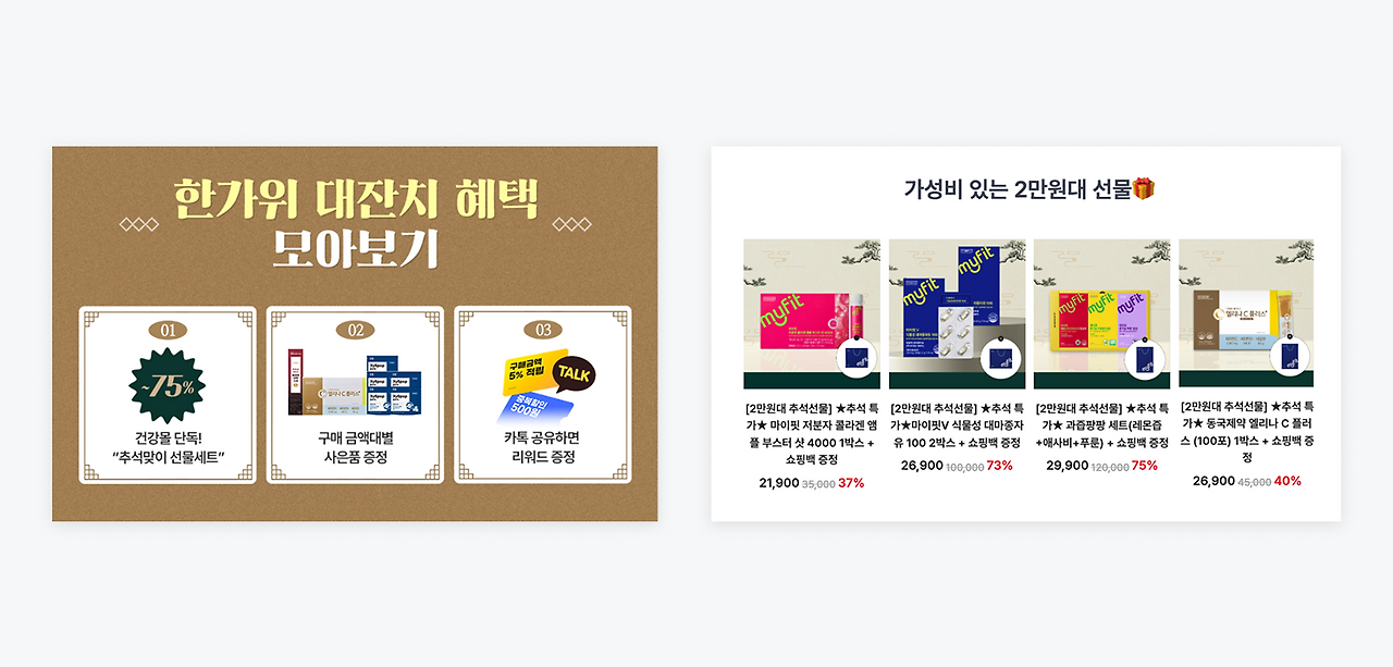 동국제약 2.png