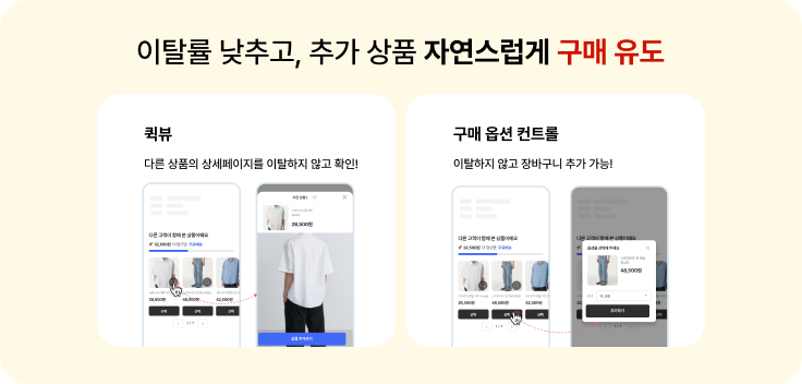 유튜브 쇼핑_6.png