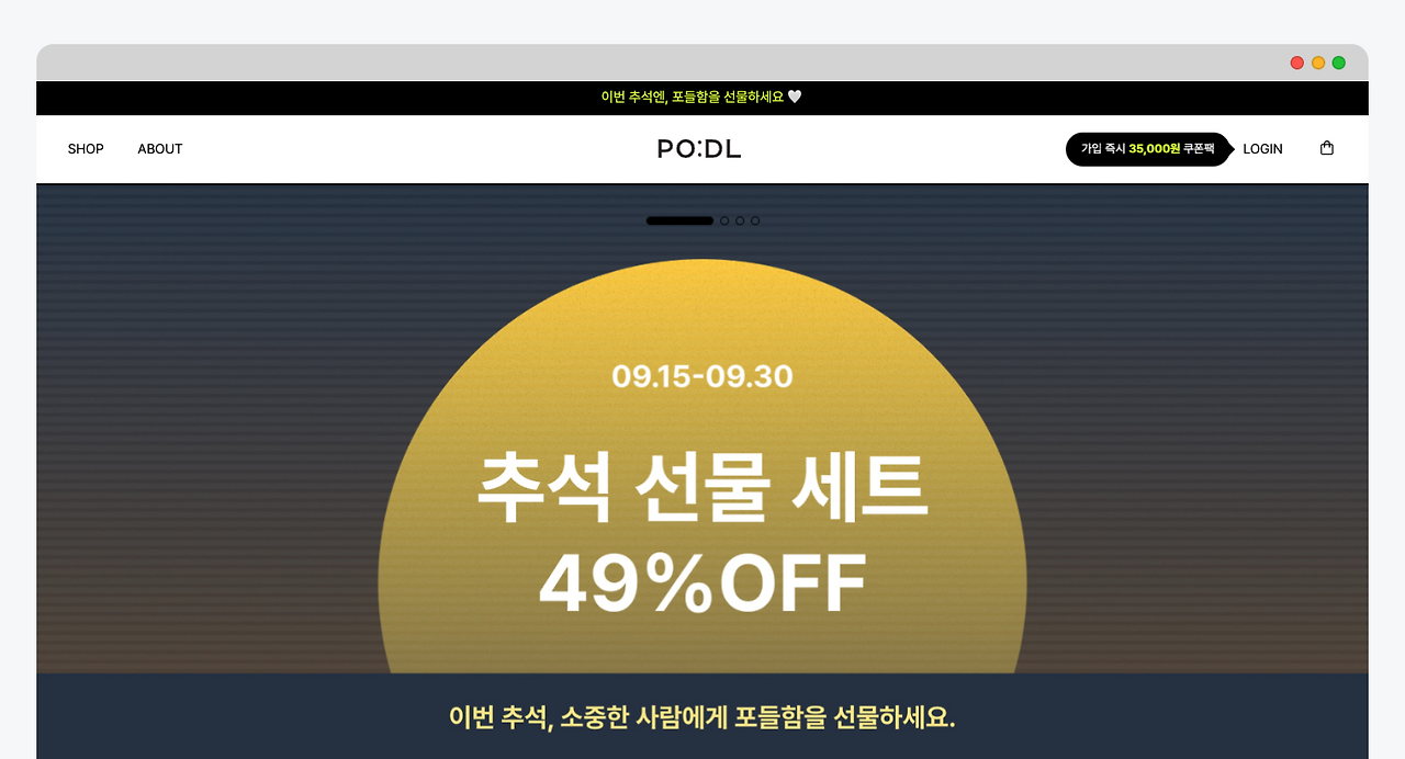 포들 1.png