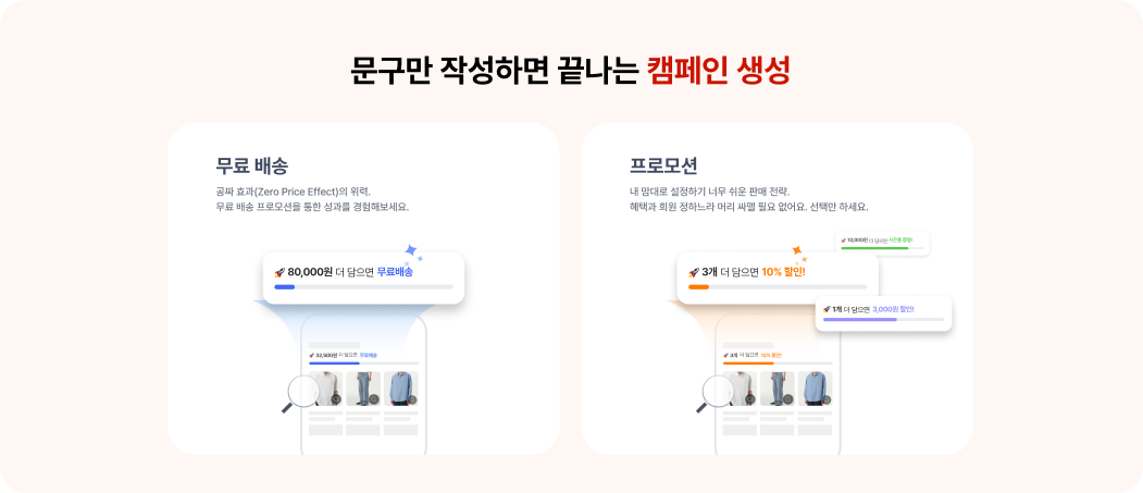 쿠팡_7.png