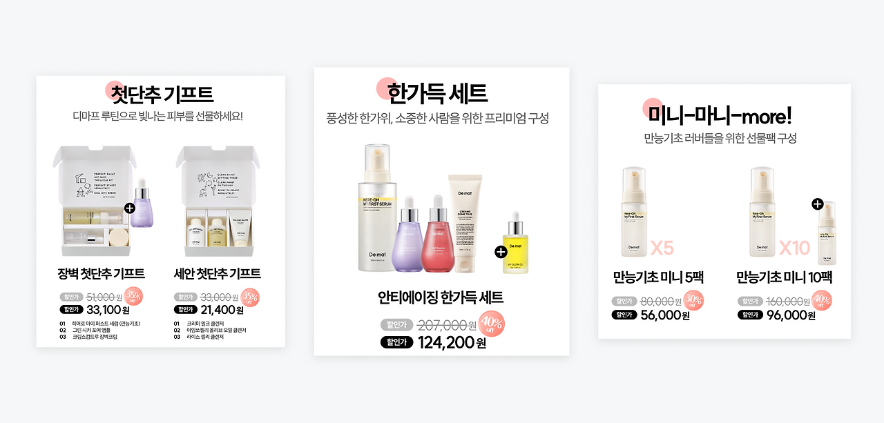 디마프 2.png