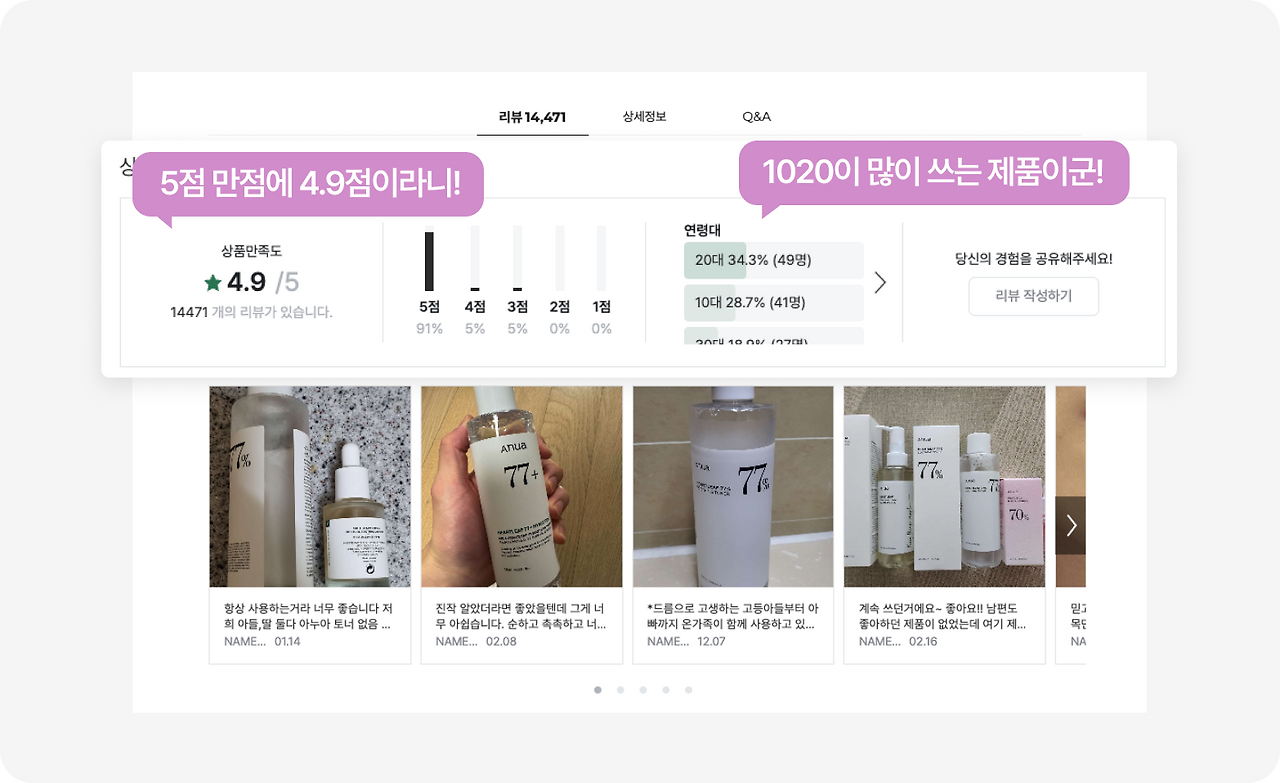 뷰티 브랜드_7.png