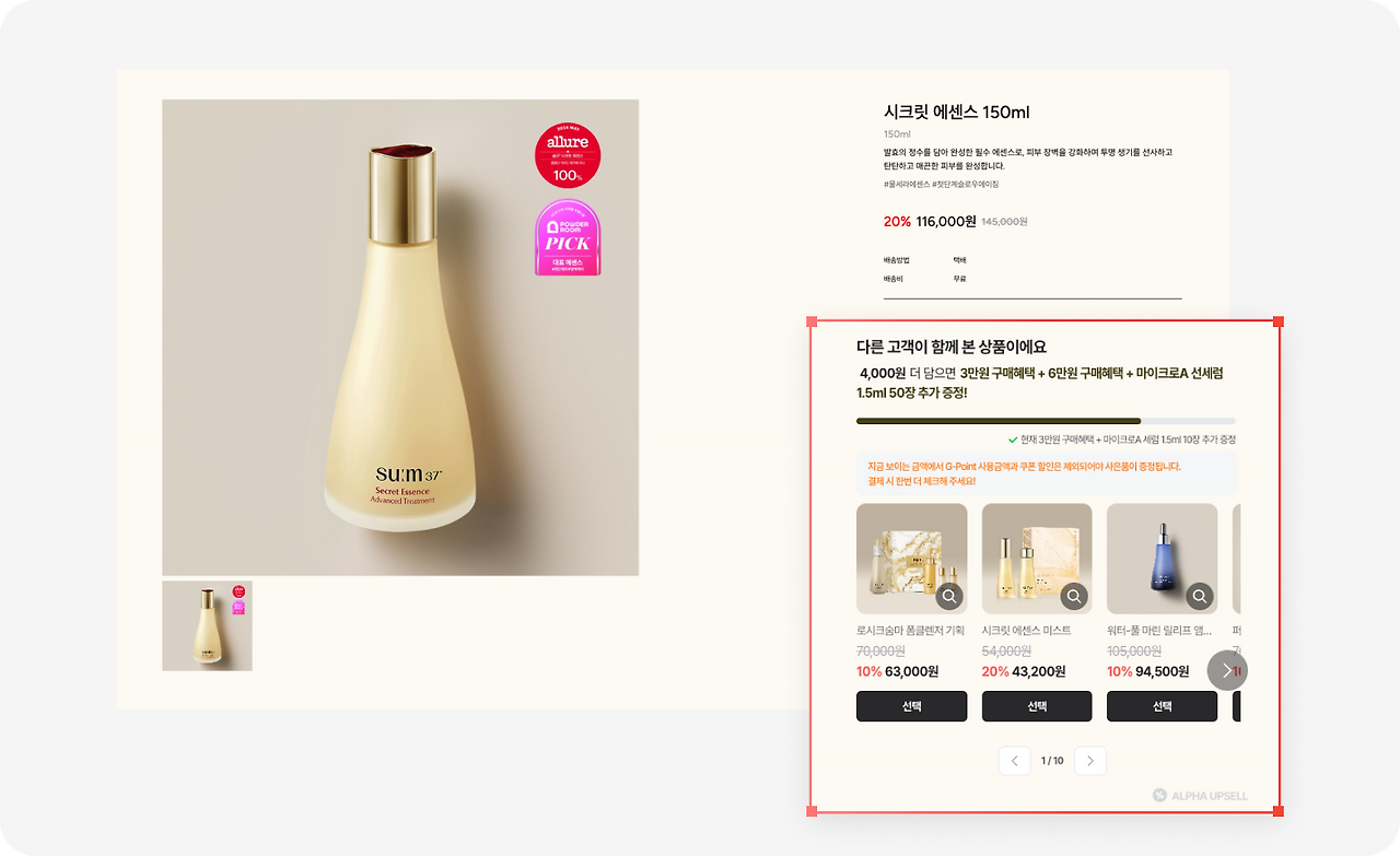 뷰티 브랜드_6.png