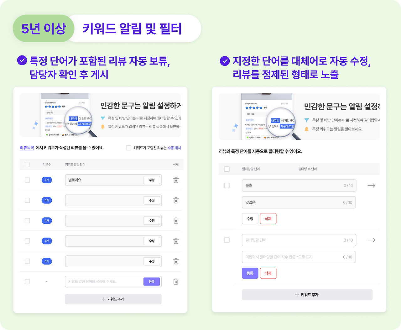 쇼핑몰 생애주기_6.png