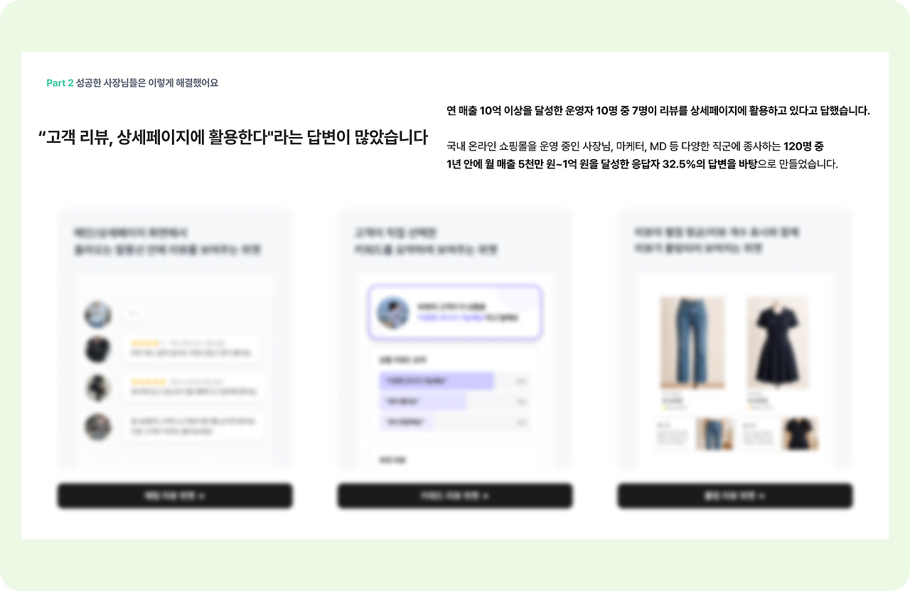 쇼핑몰 생애주기_7.png