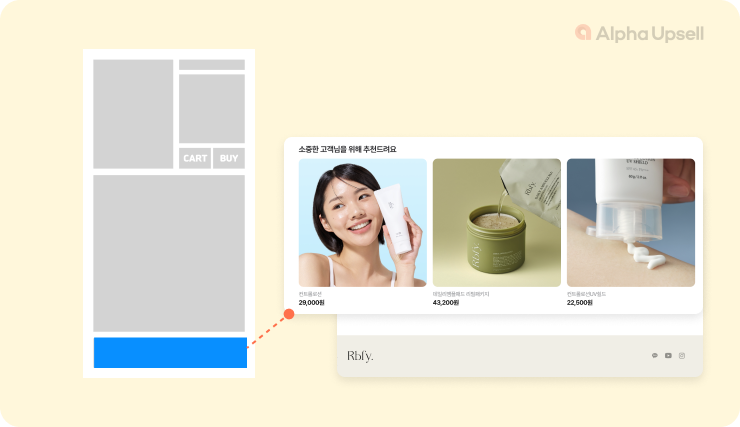 rbfy_upsell_1.png