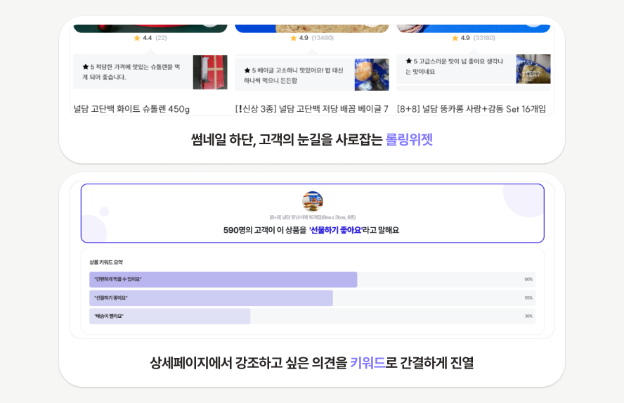 사이트 내 리뷰.png