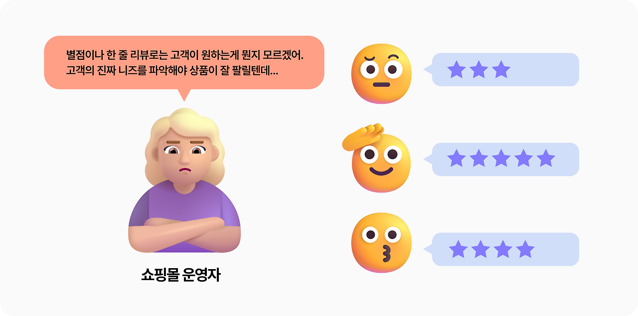 설문리뷰_1.png
