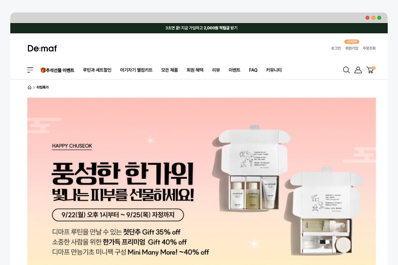 디마프 1.png