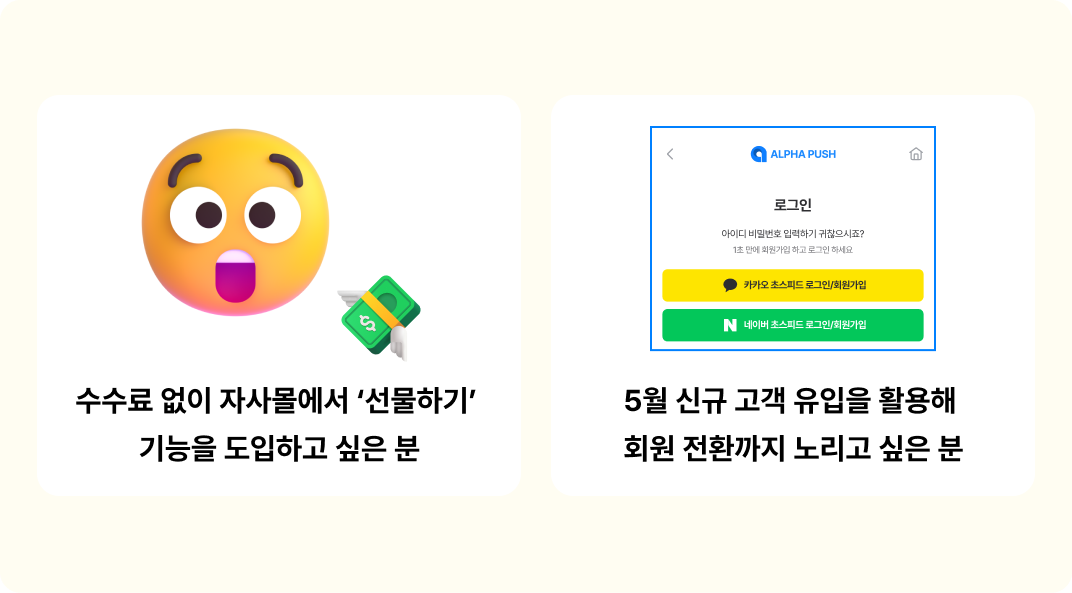 선물하기_8.png