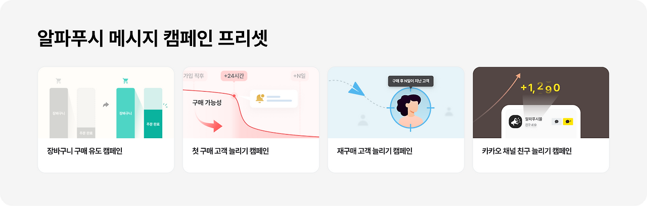 뷰티 브랜드_9.png