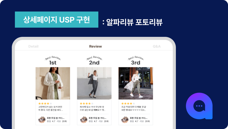 USP 구현.png