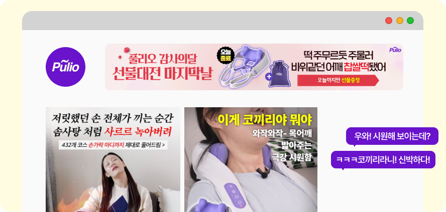 풀리오 나도 갖고싶은 풀리오.png