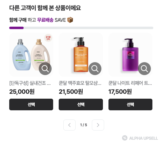 스크린샷 2024-05-31 오후 5.38.31.png