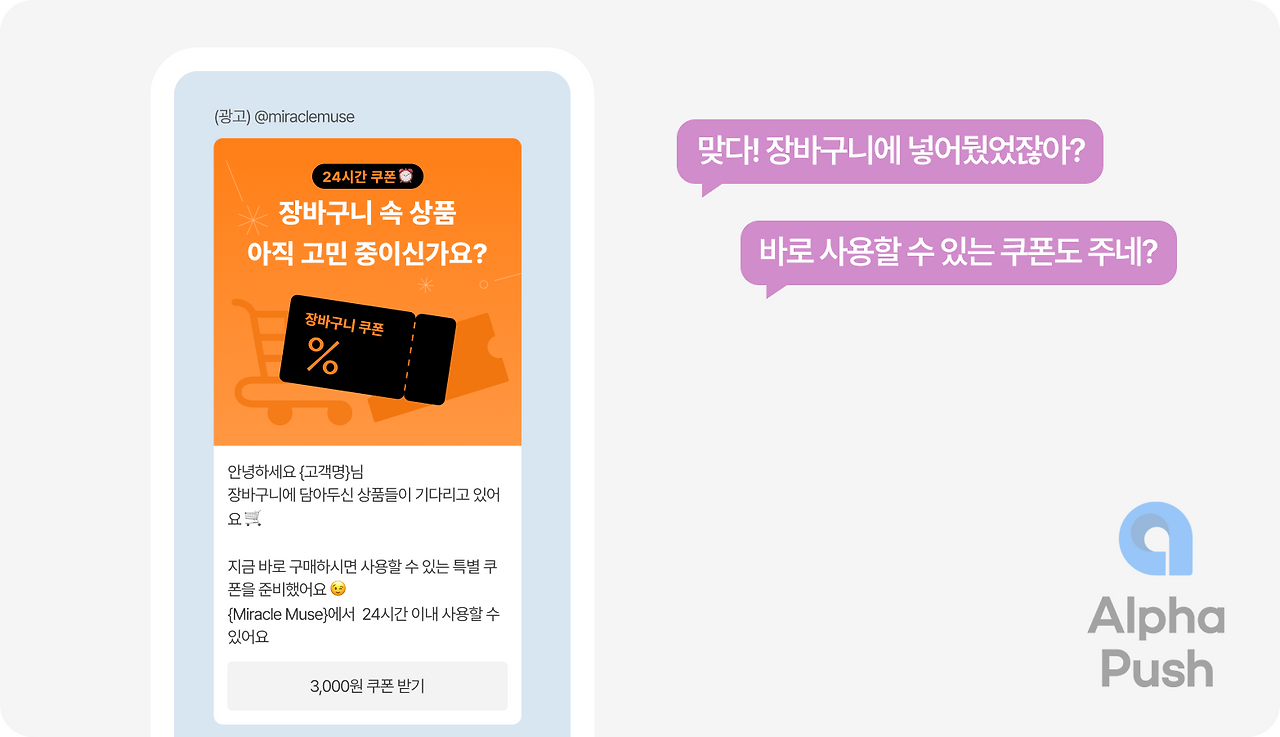 뷰티 브랜드_8.png