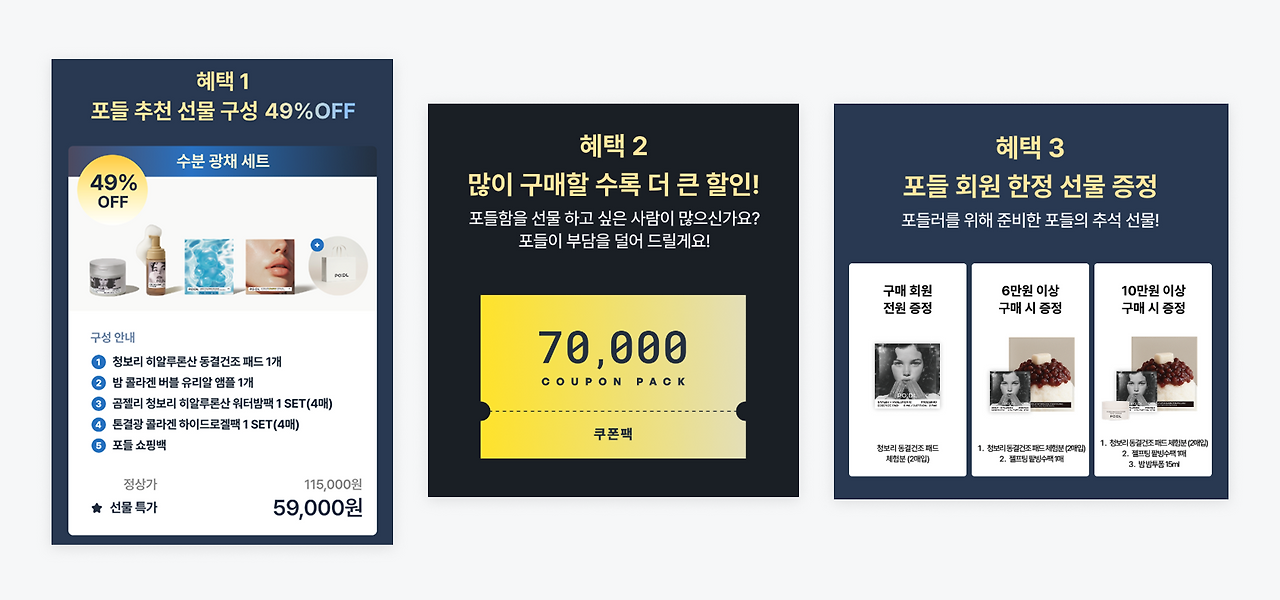 포들 2.png