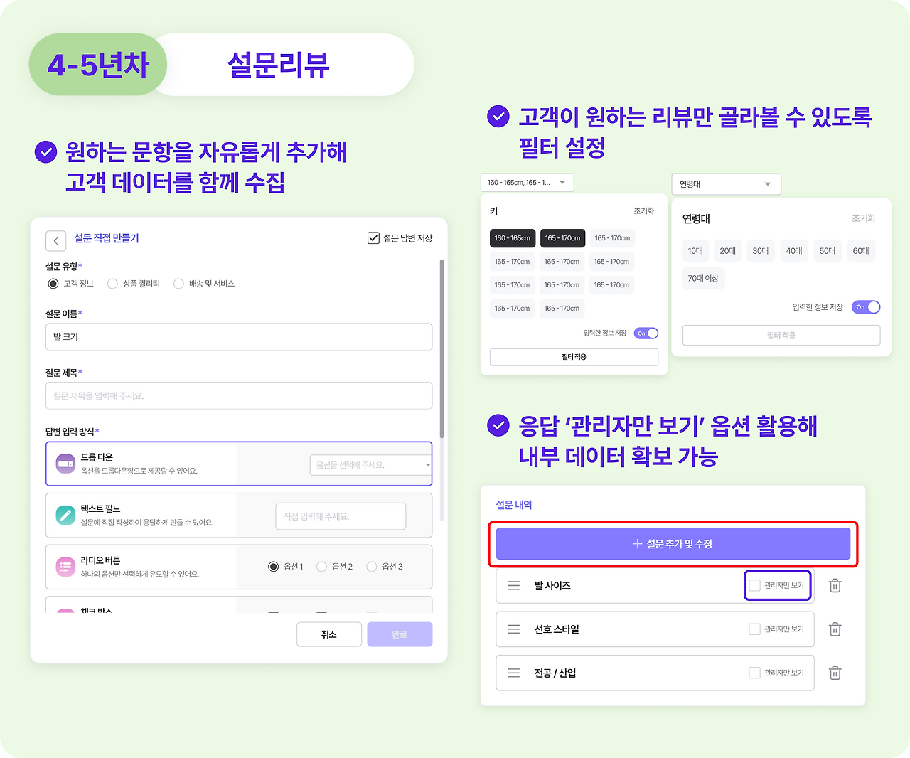 쇼핑몰 생애주기_5.png