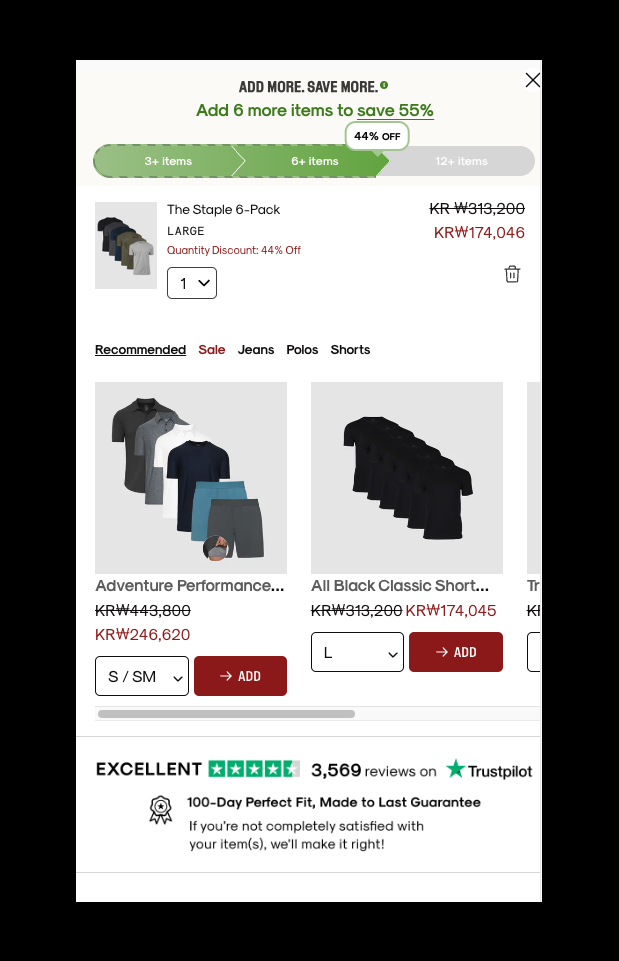 alpha upsell_장바구니 페이지.png