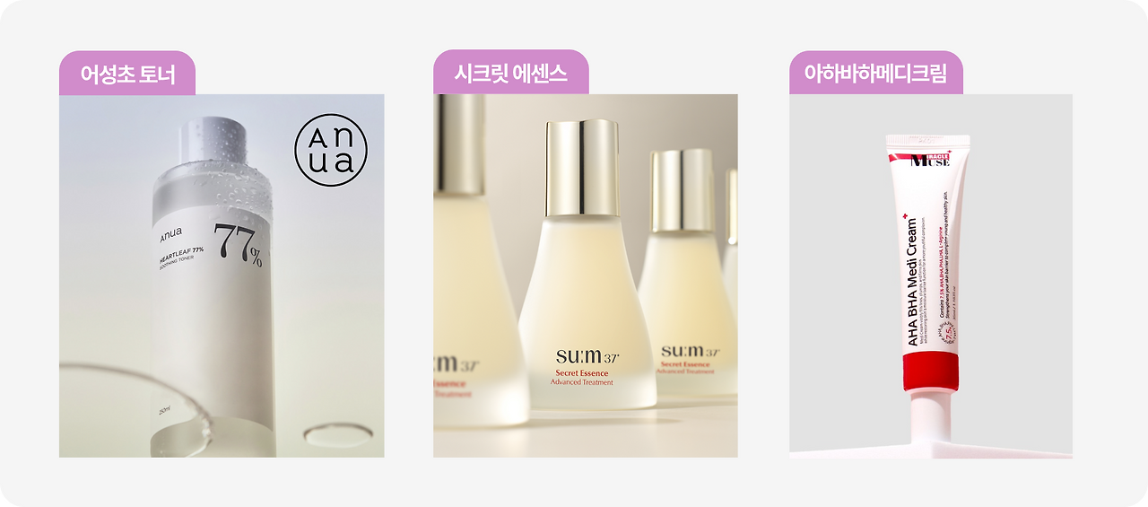 뷰티 브랜드_4.png