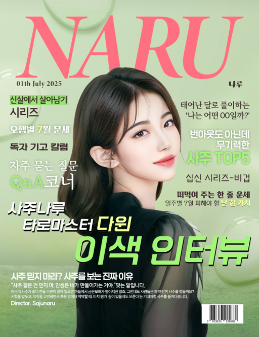 스크린샷 2025-11-13 165737.png