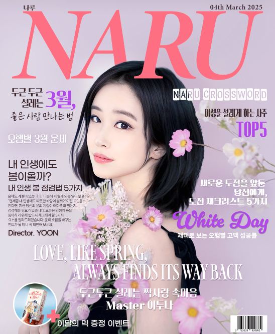 스크린샷 2025-11-13 165835.png