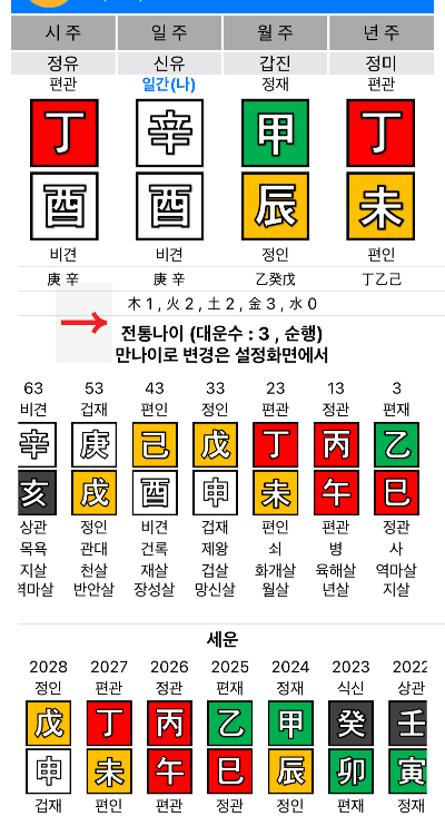 KakaoTalk_20250627_172424748_12.png