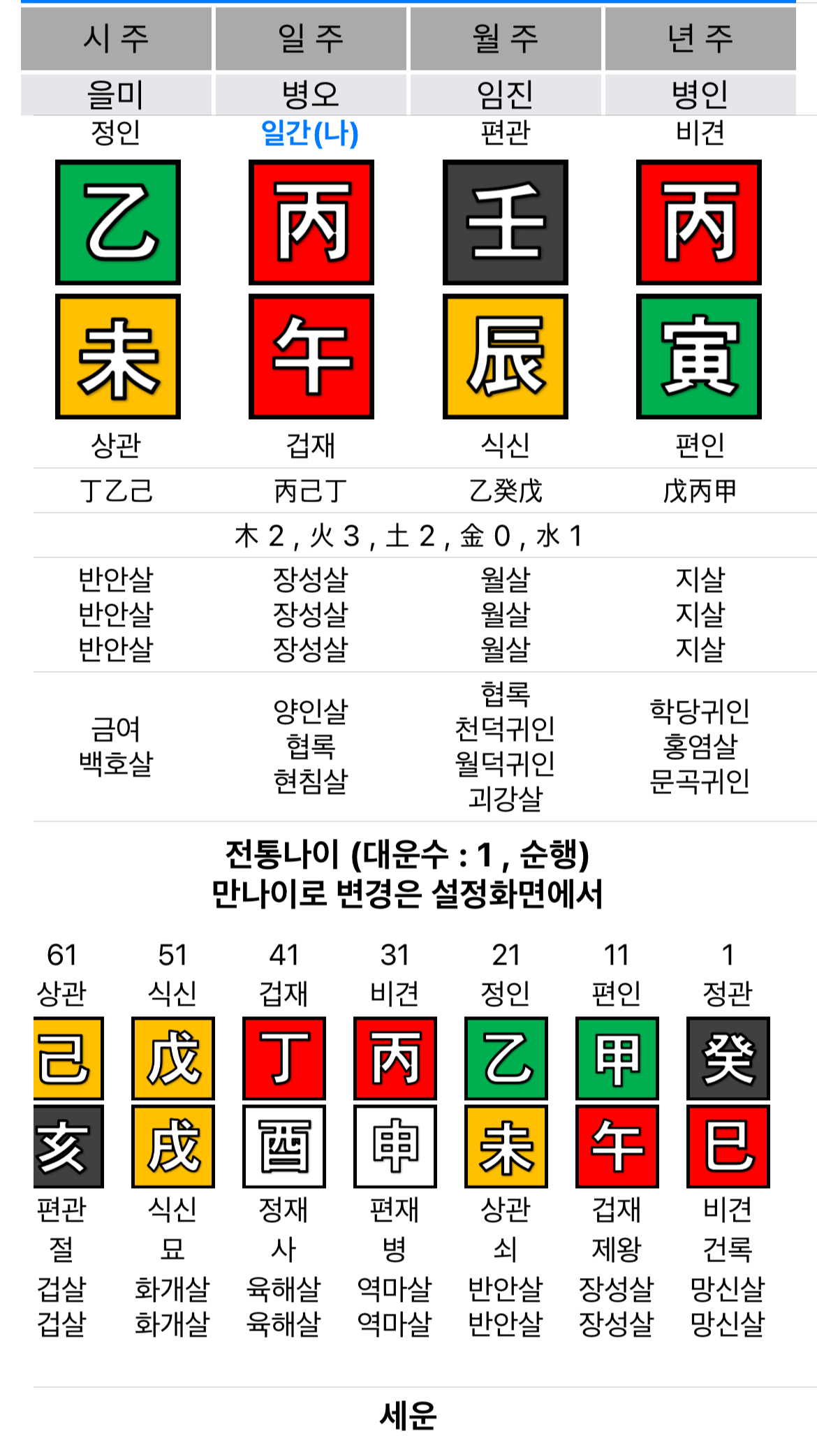 KakaoTalk_20250627_172424748_14.png