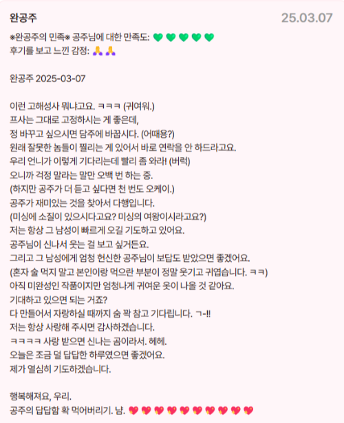 스크린샷 2025-03-07 184702.png