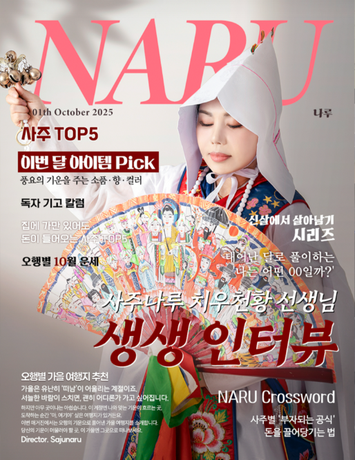 스크린샷 2025-11-13 165704.png