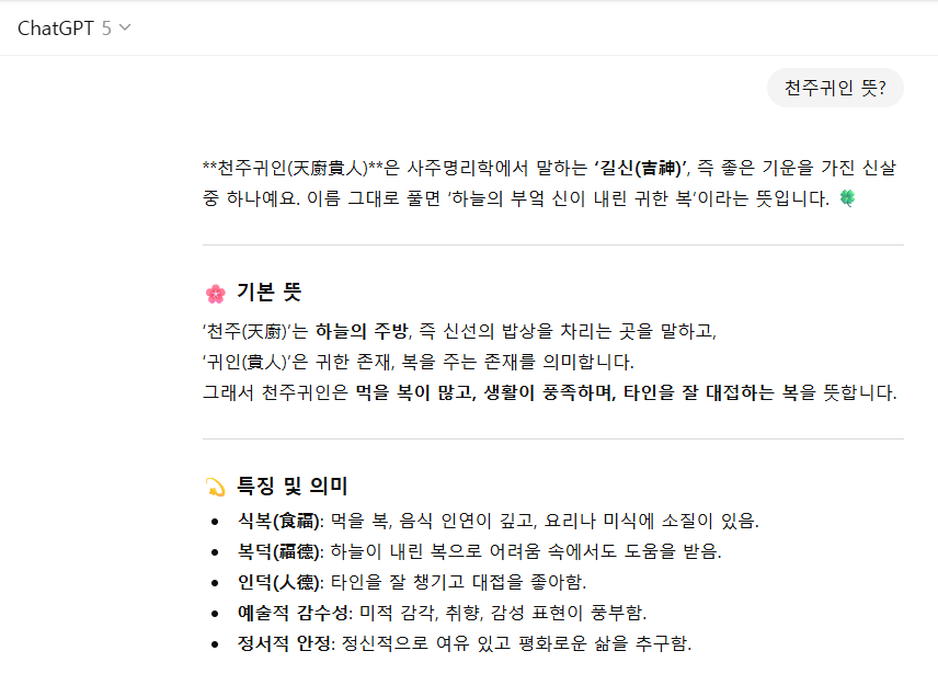 스크린샷 2025-10-30 143003.png