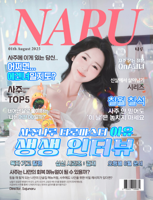 스크린샷 2025-11-13 165727.png