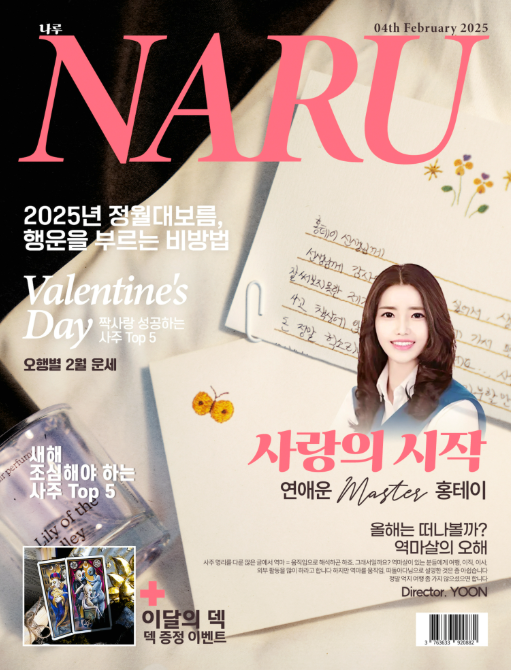 스크린샷 2025-11-13 165845.png