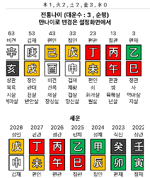 KakaoTalk_20250627_172424748_12.png
