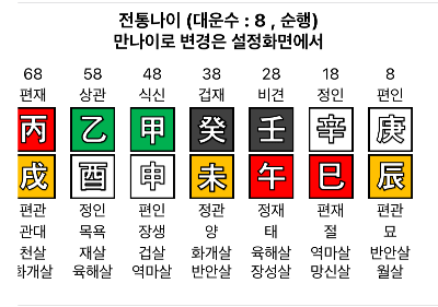KakaoTalk_20250627_172424748_13.png
